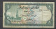 YEMEN . BILLET DE 1 RIAL . - Yemen