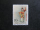 CHINE : N° 1409 . Neuf Sans Gomme. - Unused Stamps