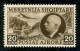 Occupazioni II Guerra Mondiale - Albania - 1939 - 20 Qind Posta Aerea (4) - Gomma Integra - Other & Unclassified