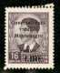 Occupazioni II Guerra Mondiale - Montenegro - 1942 - Lire Su 16 Din (48) - Gomma Integra - Sonstige & Ohne Zuordnung