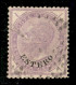 Uffici Postali All'Estero - Levante - Emissioni Generali - 1874 - 60 Cent Estero (8) Usato - Sonstige & Ohne Zuordnung