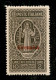 Colonie - Cirenaica - 1929 - 10 Lire Montecassino (59a) - Carta Sottile - Gomma Integra - A. Diena - Other & Unclassified