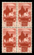 Colonie - Cirenaica - 1932 - 75 Cent Posta Aerea (7) In Quartina - Gomma Integra - Other & Unclassified