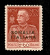 Colonie - Somalia - 1925 - 60 Cent Giubileo (67 - Dentellato 11) - Gomma Integra - Angolo Inferiore Sinistro Arrotondato - Sonstige & Ohne Zuordnung