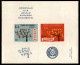 OLTREMARE - PARAGUAY - 1962 - Foglietto Europa (Block 30 + 31) - Due Foglietti - Dentellato E Non - Gomma Integra - Andere & Zonder Classificatie