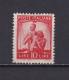 ITALIE 1945 TIMBRE N°497 NEUF** DEMOCRATICA - Mint/hinged