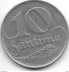 *latvia 10 Santimi 1922  2 Km 4  Xf+ - Latvia