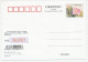 Postal Stationery China 2006 Indian - Indiani D'America