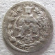 Iran En Argent à Identifier , 18mm/0,8g - Iran