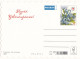 Postal Stationery - Valentine's Day - Teddy Bear Sitting With Roses - Red Cross - Suomi Finland - Postage Paid - Ganzsachen