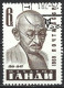 Russia 1969. Scott #3639 (U) Mahatma Gandhi (1869-1948)  (Complete Issue) - Usati