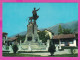 310741 / Bulgaria - Karlovo - The Vasil Levski  (revolutionary)  Monument Stands In Vasil Levski Square Animal Lion PC  - Monuments