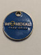 Jeton De Caddie Métal " Mondial Pare-Brise " Détail Voir Photos - Trolley Token/Shopping Trolley Chip