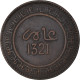 Monnaie, Maroc, 'Abd Al-Aziz, 10 Mazunas, 1903, Paris, TB+, Bronze, KM:17.1 - Maroc
