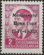 OIMO4N - 1941 Occ. Milit. Ital. MONTENEGRO, Sass. Nr. 4, Francobollo Nuovo Senza Linguella **/ - Montenegro