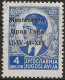 OIMO6N - 1941 Occ. Milit. Ital. MONTENEGRO, Sass. Nr. 6, Francobollo Nuovo Senza Linguella **/ - Montenegro