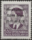 OIMO8N - 1941 Occ. Milit. Ital. MONTENEGRO, Sass. Nr. 8, Francobollo Nuovo Senza Linguella **/ - Montenegro