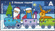 2022 1010 Belarus Merry Christmas, Happy New Year MNH - Belarus