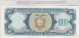 BILLETE ECUADOR 500 SUCRES 1988 P-124Аa.3 N01240 - Other - America