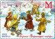 2023 1505 Belarus Belarusian Folk Games MNH - Bielorrusia