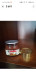 Miniatura Mignon Barattolo Nutella 30 Gr Anno 2008 - Miniflesjes