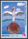 2023 1529 Belarus Children Of Belarus Draw MNH - Bielorrusia