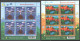 2023 1529 Belarus Children Of Belarus Draw MNH - Bielorrusia