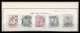 HONGRIE - HUNGARY - UNGARN /   1881 Typo. Perf. 11 1/2  USED  FULL SET  WMK 132 COLOURED NUMBERS - Used Stamps