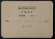 Egypt    1949   Royal Egyptian Aviation Club Card   Unused    Rare - Covers & Documents