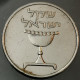 Monnaie Israel - 5744 (1984) - 1 Sheqel - Israel