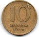 10 Agorot (with David's Star) 1971-72 (recto) - Israele
