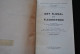 FROUTE Art Floral Et Fleuristerie Bibliothèque D'horticulture Pratique Baillière & Fils 1965 Fleuristes Professionnels  - Do-it-yourself / Technical