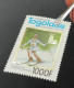 TOGO 1980 - NEUF ** / MNH - LUXE - Série Complète Mi 1508 / 1512 - YT 1011 A / E - GOLD/OR - JO LAKE PLACID - CV 110 EUR - Togo (1960-...)