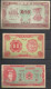 LOT DE 7 BILLETS A BRULER . - Other - Asia