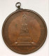 Alexander II 1818-1881. Bronze Medal 1873 On The Opening Of Monument To Catherine II In St. Petersburg. 90 Mm - Royaux / De Noblesse