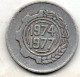 5 Centimes 1974 - Algeria