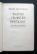 Lithuanian Book / Tautos Atminties Beieškant By Greimas 1990 - Culture