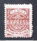 SAMOA 1877 - 1882 Express Stamps 2 Sh Sepia MNH PERFORATION 11 1/2 X 12 - American Samoa