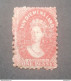 VAN DIEMEN S LAND TASMANIA 1864 QUEEN VICTORIA CAT GIBBONS N 55 VERY RARE VARIETY PERF 11 1/2 X 9 1/2 - Usados