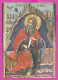 310786 / Bulgaria - Samokov - Metropolitan Church - "St. Elijah. The Prophet Elijah In The Cave" PC Septemvri Bulgarie - Heiligen