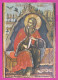 310786 / Bulgaria - Samokov - Metropolitan Church - "St. Elijah. The Prophet Elijah In The Cave" PC Septemvri Bulgarie - Santi