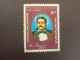 POLYNESIE FRANCAISE Poste Aérienne Année 1976, YT N° 109 MNH** Roi Pomare V - Unused Stamps