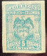 Delcampe - Kolumbien 1902: 1902-1904 Regular Issue Mi:CO 143A -153A - Colombia