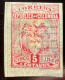 Delcampe - Kolumbien 1902: 1902-1904 Regular Issue Mi:CO 143A -153A - Colombia