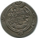 SASSANIAN EMPIRE KHUSRU II FIRE ALTAR Silver Drachm #AH239.73.E.A - Orientalische Münzen