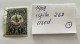 1908 Overprinted Stamps For Foreign Isfila 268 Used - Nuevos