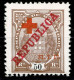 Companhia De Moçambique, 1917, # 110, MH - Mozambique