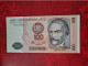 BILLET 100  CIEN INTIS PEROU PERU 1987 - Sin Clasificación