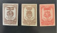 Soviet Union (SSSR) - 1945  - Medals For Mothers, Not Perforated / MNH - Ungebraucht