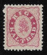 Switzerland Rigi Hotel Post MLH Kaltbad Stamp - Abarten